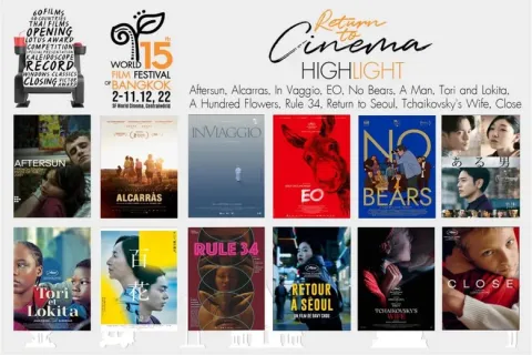 ประกาศความยิ่งใหญ่ "เทศกาลภาพยนตร์โลกแห่งกรุงเทพ ครั้งที่ 15"  ฉายหนัง 66   เรื่องจากทั่วโลก 2-11 ธันวาคมนี้ ที่ เอส เอฟ