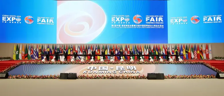 The 6th China-South Asia Exposition held in China's Yunnan