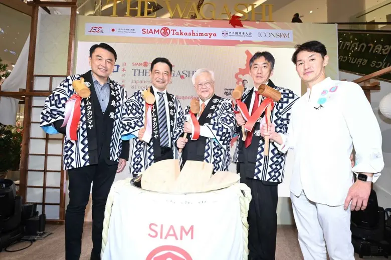 สยาม ทาคาชิมายะ ณ ไอคอนสยาม ฉลองครบรอบ 4 ปียิ่งใหญ่ ฟินสุโก้ยกับงาน "The WAGASHI Japanese Sweets & Food Festival"