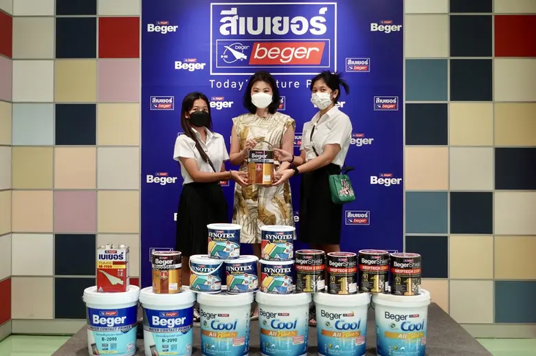 เบเยอร์ มอบสีสนับสนุนกิจกรรมค่ายเพื่อนใหม่อาสาปันน้ำใจ 2565 ชมรมอาสาพัฒนาและบำเพ็ญประโยชน์ มหาวิทยาลัยบูรพา