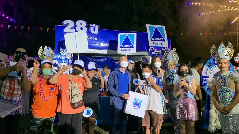 ซัมมิท แคปปิตอล ฉลองครบรอบ 28 ปี ร่วมกับค่ายเพลงอาร์สยามและช่อง 8   จัดฟรีคอนเสิร์ต "แซ่บซิ่ง อีสานตลาดแตก" ณ โรงเรียนบ้านหนองสาหร่าย จังหวัดนครราชสีมา