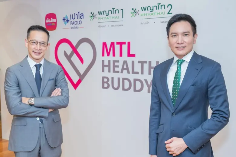 เมืองไทยประกันชีวิต ผนึกโรงพยาบาลในเครือ PMC โรงพยาบาลพญาไท 1 โรงพยาบาลพญาไท 2 และโรงพยาบาลเปาโล พหลโยธิน มอบสิทธิประโยชน์พิเศษ แก่ลูกค้าเมืองไทยประกันชีวิต