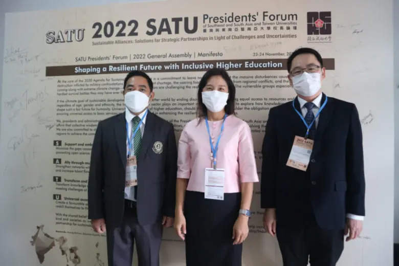 มข. ร่วมประชุม 2022 SATU Presidents'Forum , National Cheng Kung University, Taiwan
