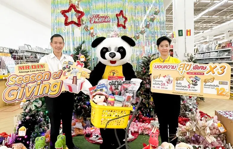 มิสเตอร์. ดี.ไอ.วาย. จัดแคมเปญส่งท้ายปี 'Season of Giving' มอบความสุข ลุ้นโชคใหญ่ ส่งท้ายปี พร้อมส่งต่อความสุขทั่วประเทศไทย