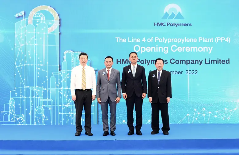 "HMC Polymers" เปิดตัวสายการผลิตที่ 4 อย่างเป็นทางการ ตั้งเป้าป้อนเม็ดพลาสติกโพลีโพรพิลีน (PP) ล้านตันต่อปีสู่ตลาด ตอกย้ำความเป็นผู้นำวงการ PP ของอาเซียน