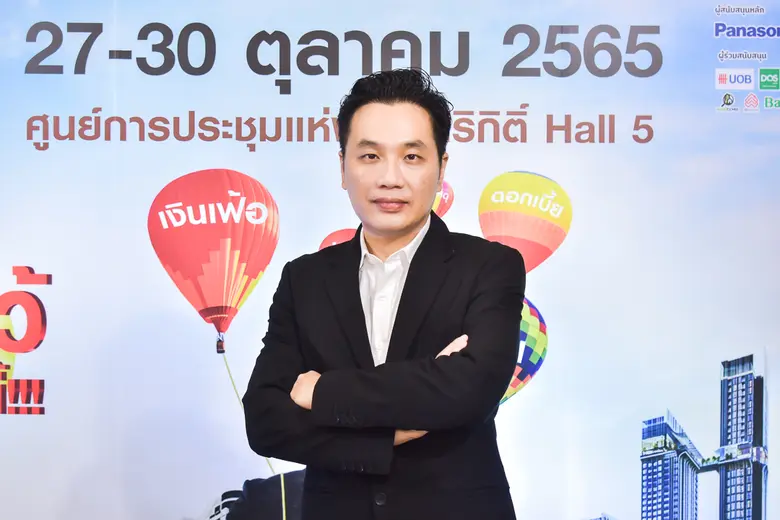 มหกรรมบ้านและคอนโด 42 ชี้ดีเวลลอปเปอร์จับมือตรึงราคาบ้าน บวกมาตรการรัฐโค้งสุดท้าย ช่วยดันยอดขายทะลุเป้า