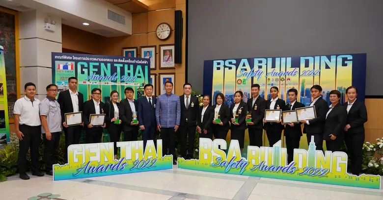 พลัส พร็อพเพอร์ตี้ สร้างปรากฏการณ์ต่อเนื่อง 5 ปีซ้อน กับความสำเร็จในธุรกิจบริหารจัดการอาคาร คว้า 6 รางวัล อาคารโดดเด่นด้านความปลอดภัย Building Safety Awards (BSA) 2022