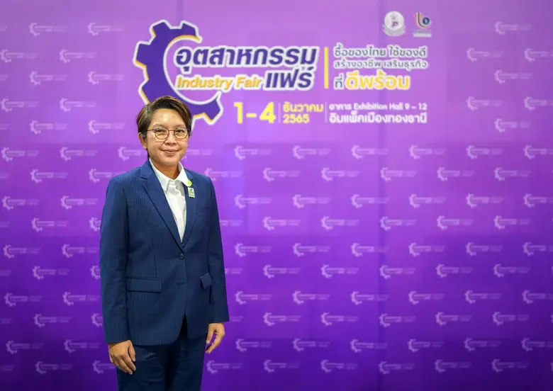 SME D Bank ร่วมพิธีเปิด "อุตสาหกรรมแฟร์" 1-4 ธ.ค.65 เมืองทองธานี ยกทัพ 'เติมทุนคู่พัฒนา' สนับสนุน SMEs พลิกฟื้นเดินหน้าธุรกิจเต็มกำลัง