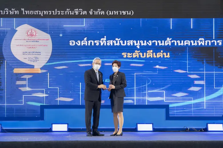 OCEAN LIFE ไทยสมุทร รับรางวัลองค์กรสนับสนุนงานด้านคนพิการดีเด่น ตอกย้ำองค์กรที่สนับสนุนความหลากหลายและยอมรับความแตกต่าง Diversity &amp; Inclusion
