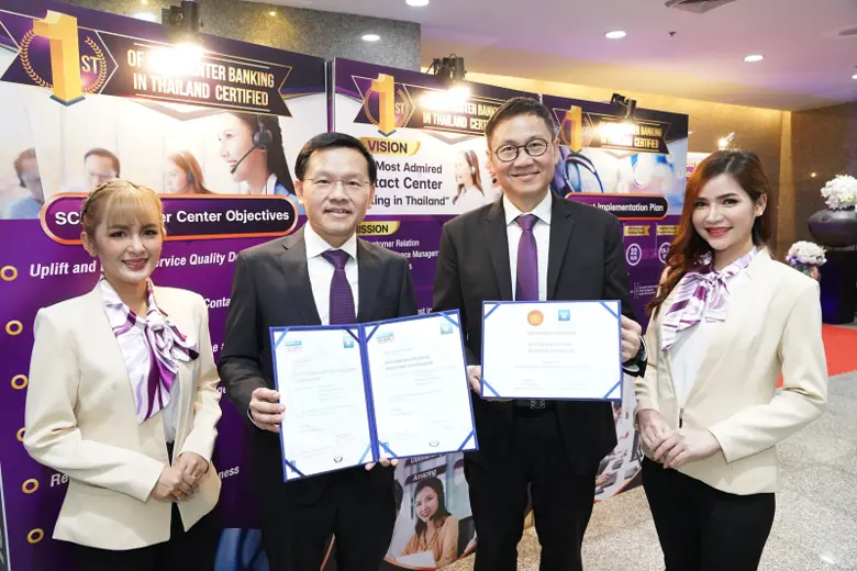 SCB Customer Center proud to be the first bank in Thailand  to receive ISO18295-1 certification