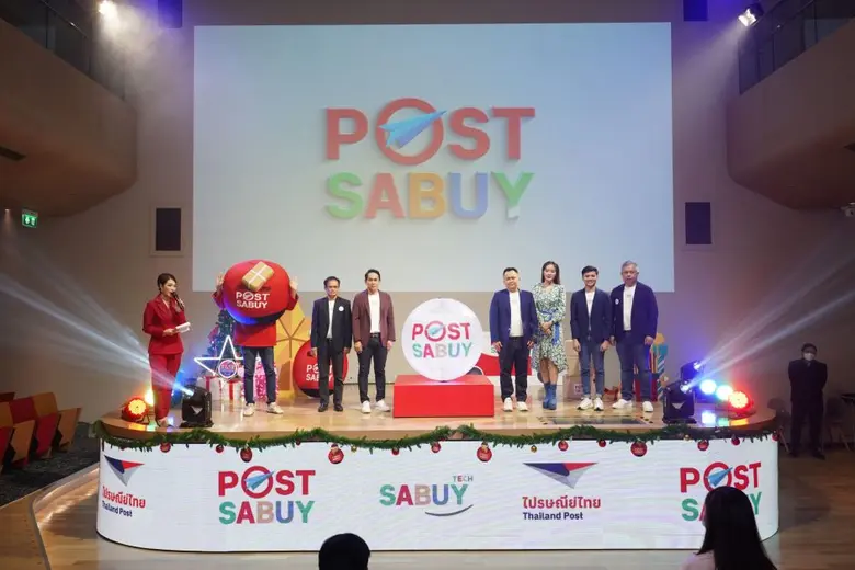 SABUY ผนึกกำลังไปรษณีย์ไทย สร้างปรากฏการณ์คลอดขนส่งน้องใหม่  "POST SABUY" จับกลุ่มคนรุ่นใหม่ต่อยอดขนส่ง รองรับการเติบโตธุรกิจอีคอมเมิร์ซ