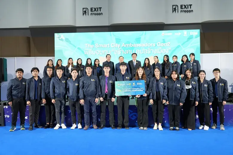 "พลเอก ประวิตร" เป็นประธานพิธีมอบทุน "สร้างคน เพื่อคนสร้างเมือง" แก่ 150 นักดิจิทัลพัฒนาเมือง เร่งพัฒนาเมืองอัจฉริยะประเทศไทยด้วยคนรุ่นใหม่