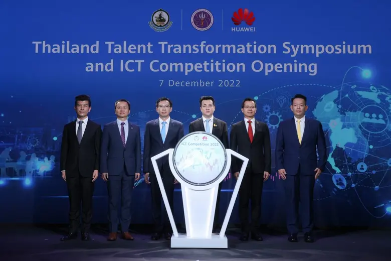 หัวเว่ย ร่วมกับพันธมิตร 70 ราย เสนอกรอบแนวคิดองค์รวม 5 ประการ  ขับเคลื่อนประเทศไทยเพื่อเป็นศูนย์รวมบุคลากรด้านดิจิทัลของอาเซียน