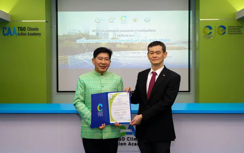 Dow หนุนผู้ประกอบการไทยลดคาร์บอนฟุตพริ้นท์ ชู 11 สินค้า รับฉลากลดโลกร้อนเพิ่มจาก อบก.