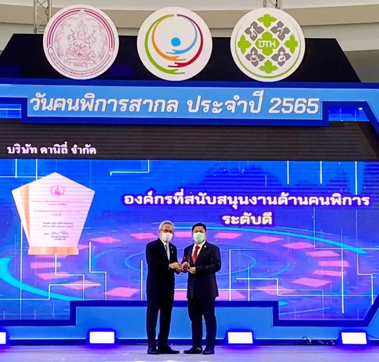 "ดานิลี่" ยืนยันสนับสนุนงานคนพิการต่อเนื่อง