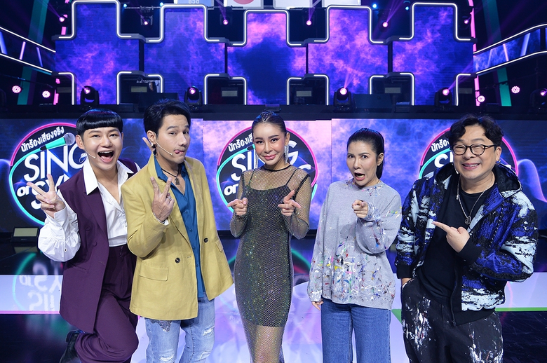 อาไก่- อาตุ่ย จับมือกันตามหา "นักร้องเสียงจริง" ก่อนเจอลิเก 5 สาวมาร่วม Sing or Sync แบบเต็มคาราเบล