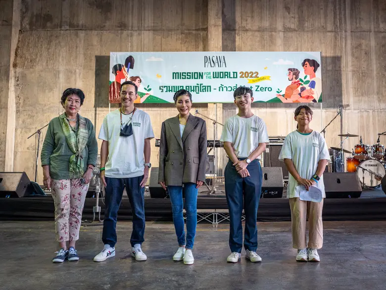 PASAYA รวมพลคน 5 เจนฯ ร่วมประกาศเจตนารมณ์ต่อสิ่งแวดล้อม พร้อมมุ่งสู่การเป็น Net Zero ภายในงาน "รวมพลคนกู้โลก x Grand Sale 2022"