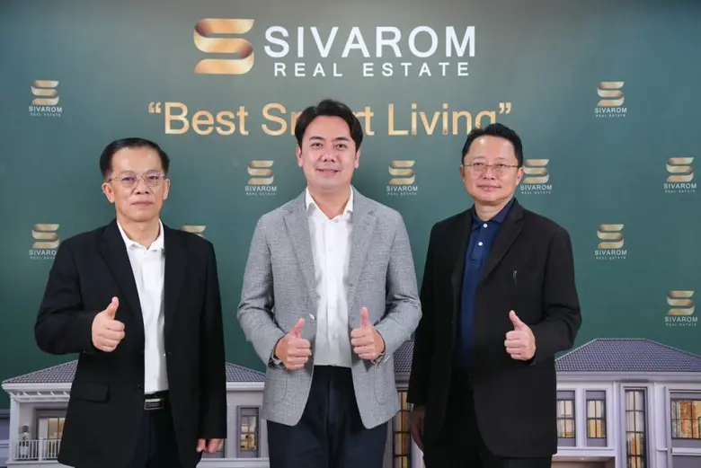 สิวารมณ์ ("SVR") โรดโชว์ ปักหมุดผู้เชี่ยวชาญการพัฒนาอสังหาฯแนวราบ สู่การเติบโตระดับ High Growth ในอนาคต