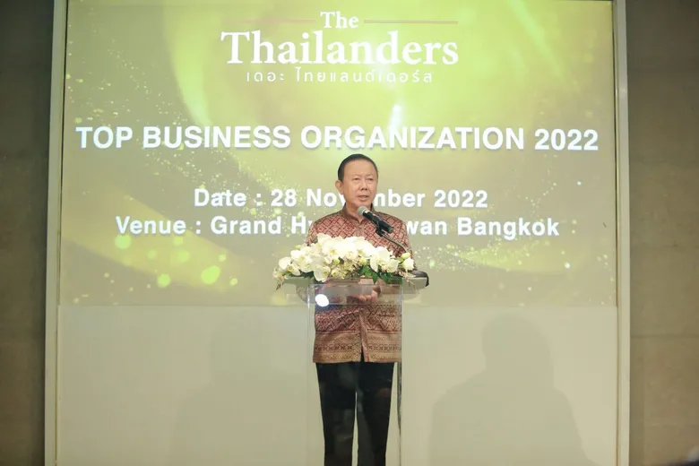 องค์กรชั้นนำในไทย เข้ารับรางวัล "เดอะ ไทยแลนด์เดอร์ส ท็อป บิสซิเนส ออกาไนเซชั่น 2022"