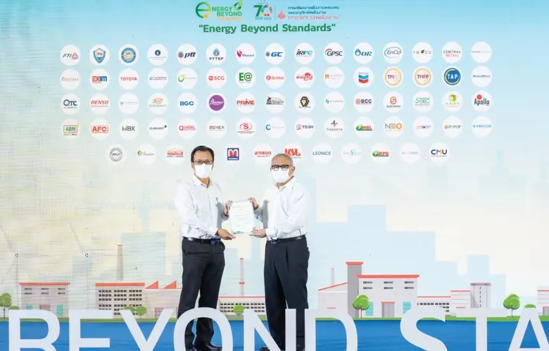 "QTC" ประกาศเจตนารมณ์เครือข่ายอนุรักษ์พลังงาน "Energy Beyond Standards"