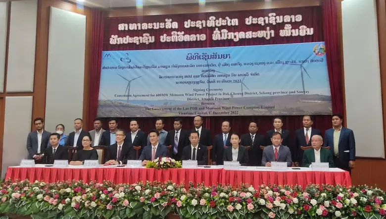 รัฐบาล สปป. ลาว ร่วมลงนามสัญญาสัมปทานสิทธิการก่อสร้างและดำเนินกิจการโรงไฟฟ้าพลังงานลม "มอนสูน"