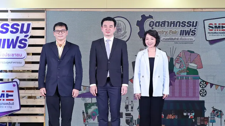 ผู้บริหารเอ็ม บี เค เซ็นเตอร์ ร่วมพิธีเปิดงานแสดงสินค้าอุตสาหกรรมแฟร์ โดยกระทรวงอุตสาหกรรม