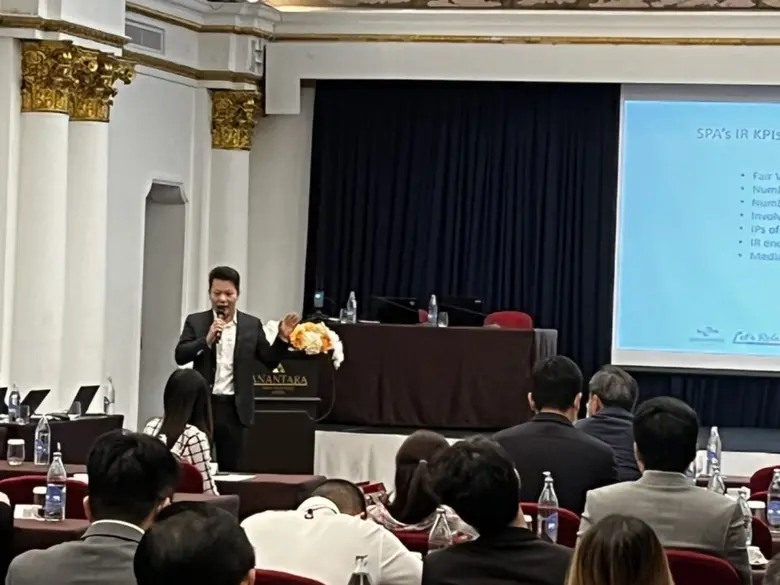 ผู้บริหาร 'สยามเวลเนสกรุ๊ป' ร่วมเป็นวิทยากร หลักสูตร IPO Focus หัวข้อ "แนวทางการให้ข้อมูลกับนักลงทุนและประโยชน์ของงานนักลงทุนสัมพันธ์ "