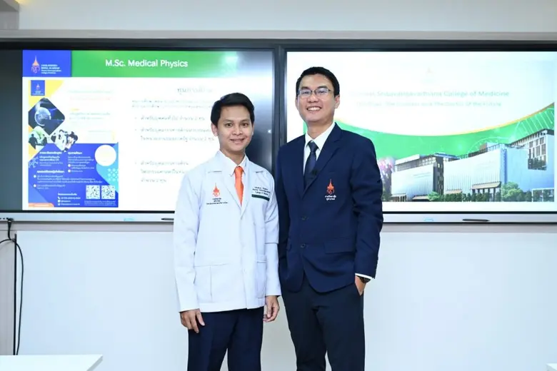 วิทยาลัยแพทยศาสตร์ศรีสวางควัฒน ราชวิทยาลัยจุฬาภรณ์   โชว์ศักยภาพ เร่งปั้น "นักฟิสิกส์การแพทย์" ที่เป็นเลิศทางการปฏิบัติ บูรณาการองค์ความรู้และเทคโนโลยีสู่การสร้างนวัตกรรม