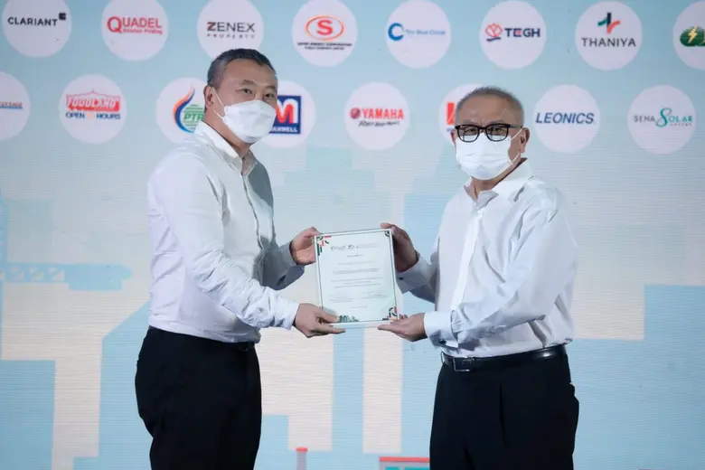 TEGH ร่วมประกาศเจตนารมณ์เครือข่ายอนุรักษ์พลังงาน "Energy Beyond Standards"