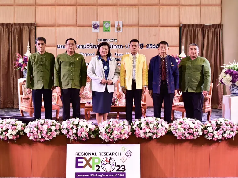 วช. - มทร.ล้านนา แถลงข่าว พร้อมเป็นเจ้าภาพ จัด "มหกรรมงานวิจัยส่วนภูมิภาค ประจำปี 2566" วันที่ 6-8 ม.ค. 2566