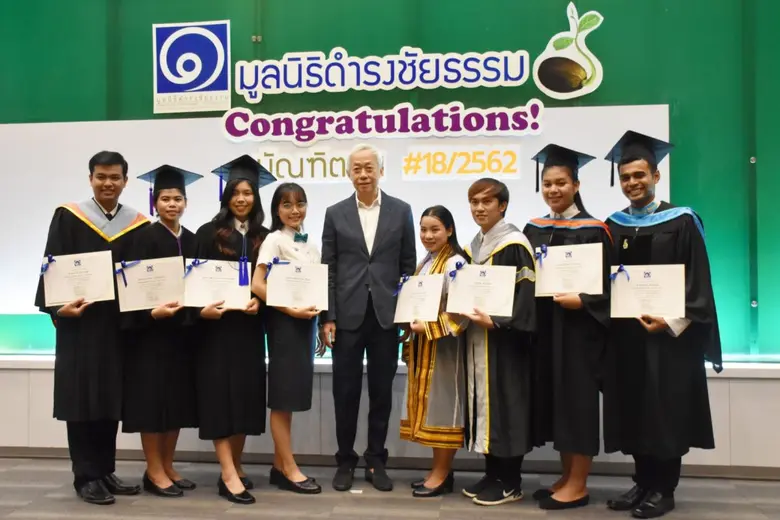 "มูลนิธิดำรงชัยธรรม" เปิดรับสมัครนักเรียนทุน โครงการ "ทุนสร้างคน สร้างบัณฑิต" รุ่นที่ 22/2566