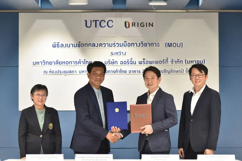 ออริจิ้น ผนึก ม.หอการค้าไทย นำร่องโครงการ "Origin UTTC Valley" ลับคมคน Gen Z พัฒนาทักษะจากห้องเรียนสู่การปฏิบัติจริง ปั้นสายเลือดใหม่พลิกโฉมวงการอสังหา