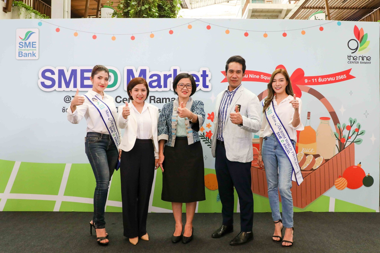 เดอะไนน์ เซ็นเตอร์ พระราม 9 ร่วมกับ SME D Bank เปิดพื้นที่ "SME D Market" เลือกช้อปของดี SMEs ทั่วไทย ส่งท้ายปี