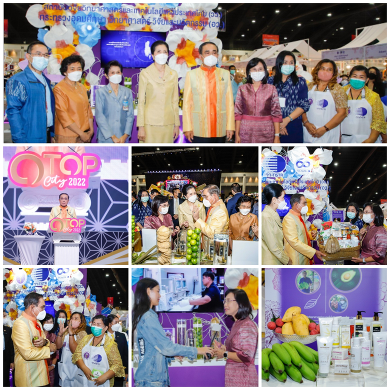 วว.ร่วมเป็นเกียรติในพิธีเปิดงาน OTOP City 2022 พร้อมโชว์ จำหน่ายผลิตภัณฑ์ เพิ่มโอกาสการแข่งขันผู้ประกอบการไทยด้วย วทน.