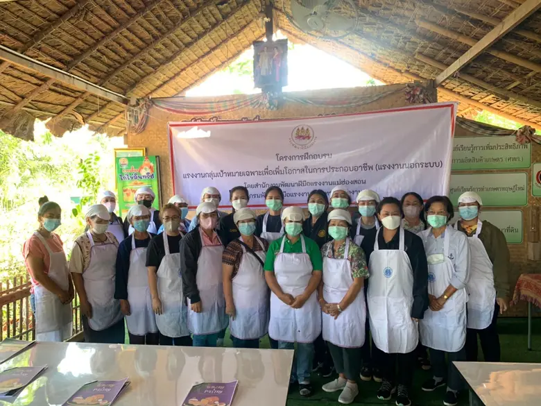 สำนักงานพัฒนาฝีมือแรงงานแม่ฮ่องสอน เปิดฝึกอบรม สาขาการทำเบเกอรี่