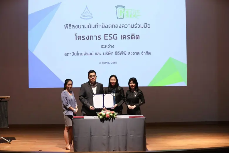 GEPP x ไทยพัฒน์ ลงนามร่วมมือให้การรับรอง ESG เครดิต จากการจัดการขยะ