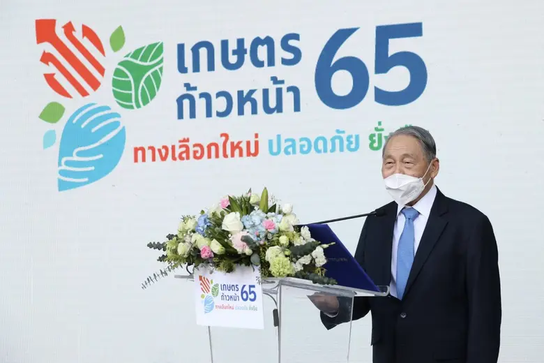 ธนาคารกรุงเทพ ส่งตรงสินค้าเกษตร สด ใหม่ จากต้นทางสู่มือผู้บริโภค ในงาน "วันเกษตรก้าวหน้า ประจำปี 2565" ชูแนวคิด "ทางเลือกใหม่ ปลอดภัย ยั่งยืน"