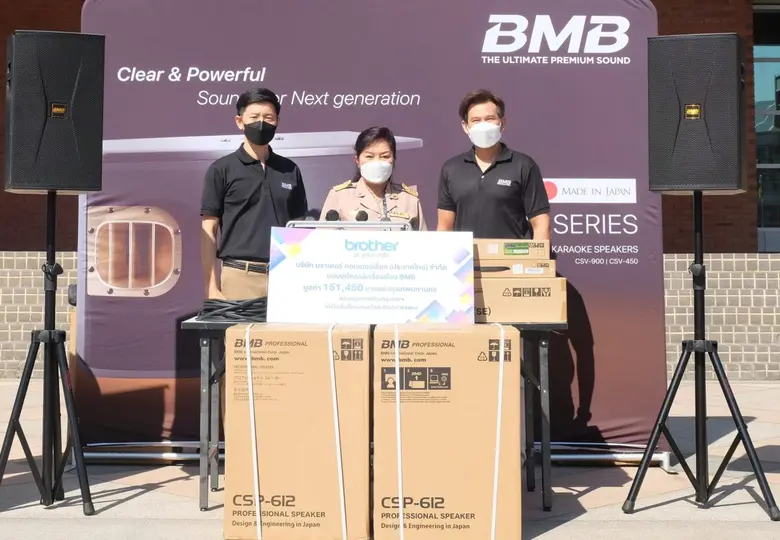 บราเดอร์ มอบชุดเครื่องเสียง BMB แก่ กทม.ร่วมสร้างกรุงเทพฯ ให้เป็นพื้นที่แห่งดนตรีและศิลปะการแสดง
