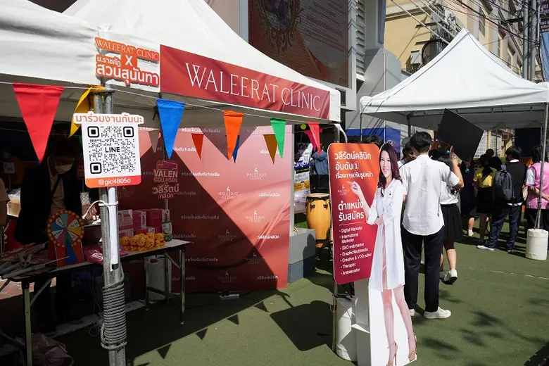 Waleerat Clinic x SSRU วลีรัตน์คลินิก บุกงาน OPEN HOUSE SSRU 2022 เปิดบ้านสวนสุนันทา ประกาศลั่น! รับสมัครนักศึกษามาร่วมงาน ตลอดทั้งปี