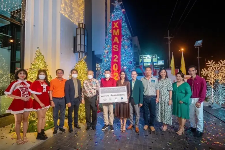 โรงแรมแคนทารี บ้านฉาง จัดงาน "เปิดไฟคริสต์มาส ประจำปี 2565"