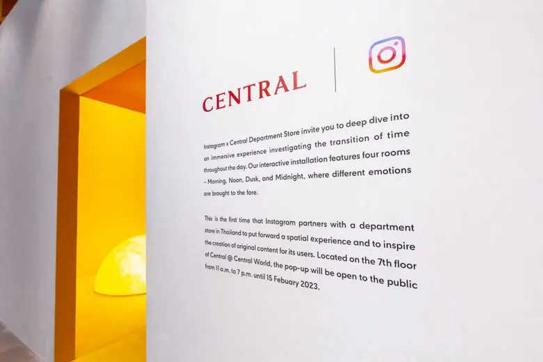 "IG Room" อินสตอลเลชั่นอาร์ตสุดชิค จากงาน "Central x Instagram" จุดหมายใหม่ที่เหล่าคอนเทนต์ครีเอเตอร์ ห้ามพลาด!