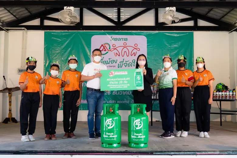 ATLAS ENERGY จัดโครงการ "เพื่อน้อง...พี่จัดให้" ยกทัพปันสุขให้น้อง จ.ระยอง