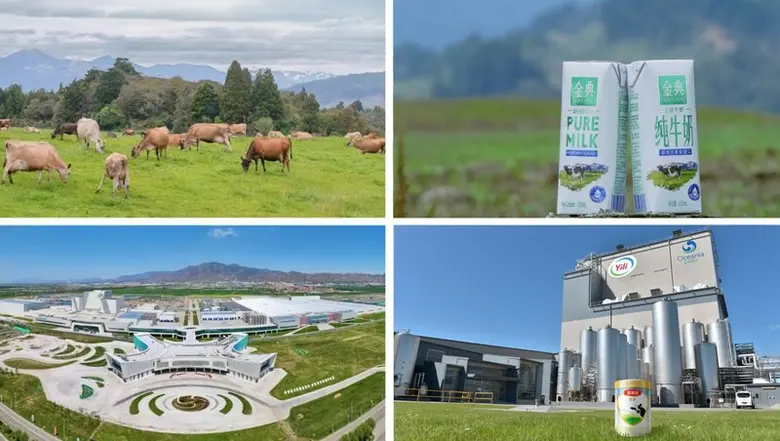 Yili Group เปิดทัวร์ออนไลน์ พาชมห่วงโซ่อุตสาหกรรมที่แบรนด์มีอยู่ทั่วโลก