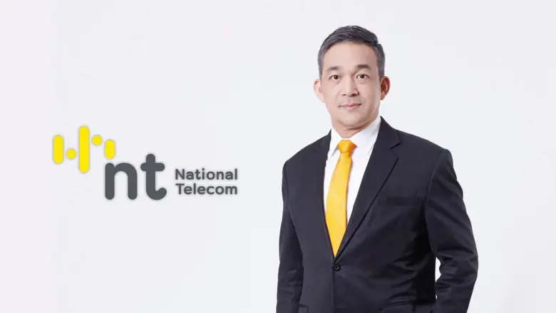 NT เผยเทรนด์ปี 2023 องค์กรยุคใหม่ขับเคลื่อนธุรกิจด้วย "ไอที" ตอบรับเศรษฐกิจขาขึ้น