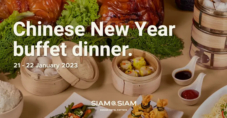 เฉลิมฉลองเทศกาลตรุษจีนกับบุฟเฟ่ต์มื้อค่ำและติ่มซ่ำ 21-22 มกราคม 2566 ที่โรงแรมสยาม แอ็ท สยาท ดีไซน์ โฮเต็ล พัทยา