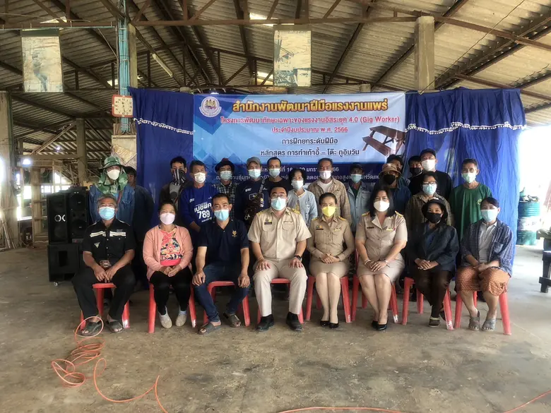 สนพ.แพร่ ดำเนินการฝึกอบรมโครงการพัฒนาทักษะเฉพาะของแรงงานอิสระยุค4.0 (Gig Worker) รุ่นที่ 3 ประจำปีงบประมาณ พ.ศ. 2566