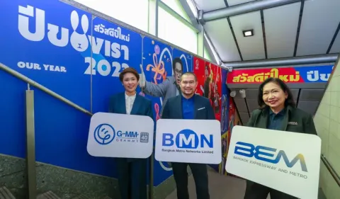 BMN จับมือ GMM GRAMMY พร้อมส่งความสุขผ่านเสียงเพลงในสถานีรถไฟฟ้า MRT พร้อมขนทัพศิลปินแถวหน้าขึ้นสื่อ OOH และคอนเสิร์ตตลอดปี 2566