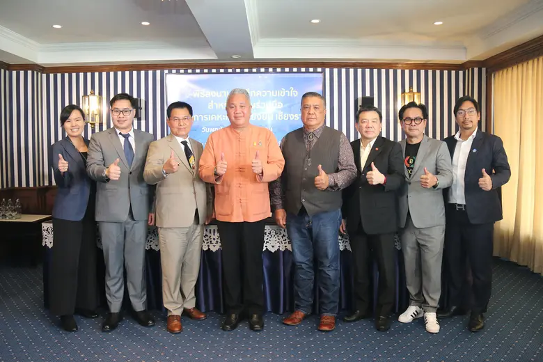 "เคหะสุขประชา" จับมือ นักธุรกิจชาวเชียงราย และ เครือข่ายโคเนื้อล้านนา พัฒนาที่อยู่อาศัยพร้อมอาชีพ