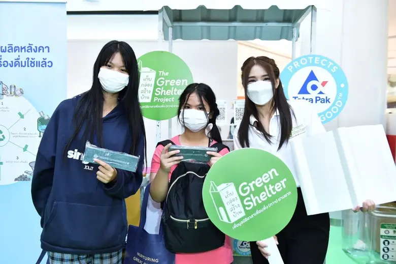 เต็ดตรา แพ้ค ร่วมงาน "Central Kids Day 2023" ภายใต้คอนเซปต์ "ECO CREATIVE CAMP" ปลูกจิตสำนึกรักษ์สิ่งแวดล้อมแก่เยาวชนไทย