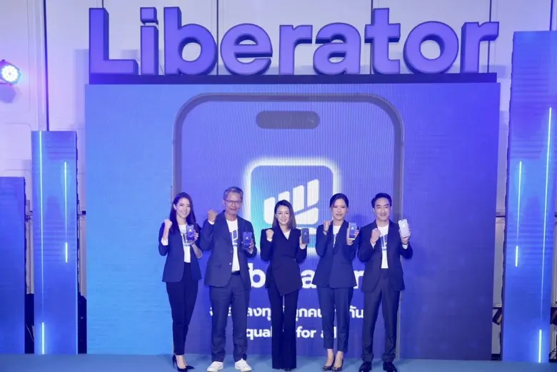 ฤกษ์ดี! บล. Liberator ลงสนามเต็มกำลังเปิดตัวแพลตฟอร์ม เทรดหุ้นฟรี "ไม่มีค่าคอม"! ประกาศตั้งเป้ากวาดนักลงทุนมากที่สุดในตลาด